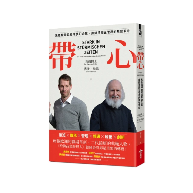 夢幻職業：新世代總管DVD 台灣正版全新111/7/1發行 The New Generation of Butlers 歷史價格詳細信息