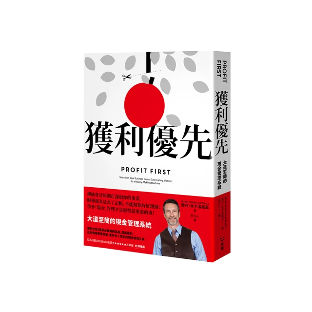 獲利冠軍的價值股交易法則：挑對主流產業的業內人選股門道，跟著全球主力的投資邏輯順勢買賣，安心布局致富未來/金兌洪【城邦讀書花園】 歷史價格詳細信息
