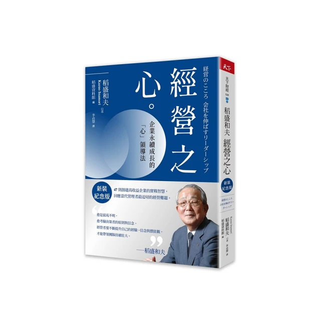 企業永續發展故事集 五南文化廣場 政府出版品 歷史價格詳細信息