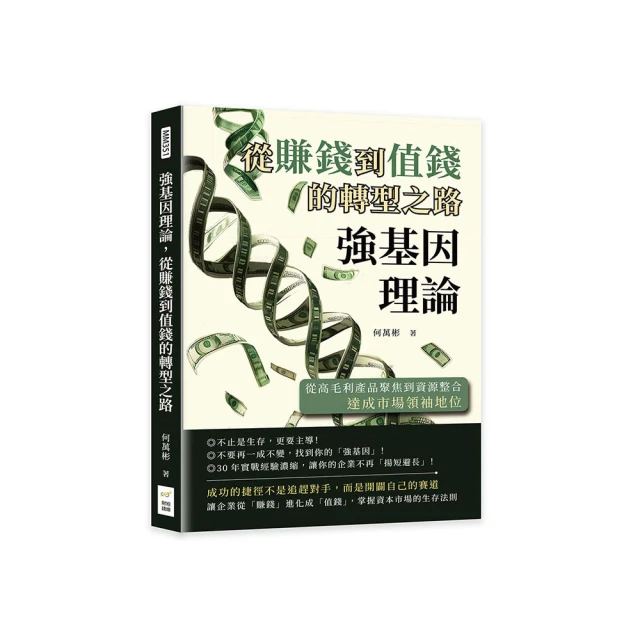 賺錢之道+突破思考邊界破局+高手複盤與控局+分寸的本質（全4冊）英雄當識縱橫術看穿人性玩轉心計的經典奇書（簡體中文） 歷史價格詳細信息