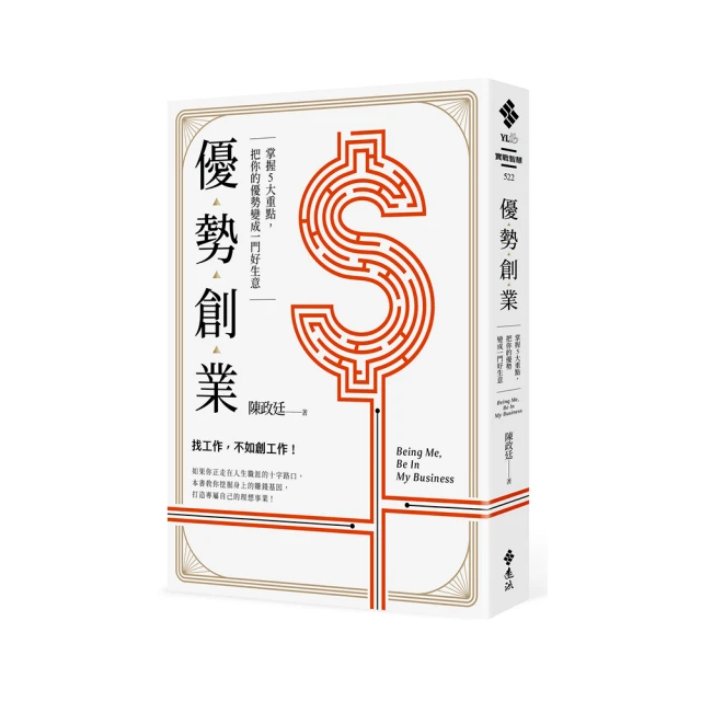 掌心創世記(01)【城邦讀書花園】 歷史價格詳細信息