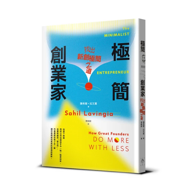 創業家超圖解：從卡內基到比爾蓋茲，從迪士尼、賈伯斯到馬斯克，一眼看懂地表最強企業家的致勝思維！ 歷史價格詳細信息