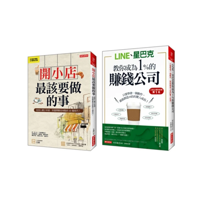 賺錢公司也會倒閉！讀財報最常犯的40個誤解：37年不敗會計師幫你破解，讓現金流極大化、實質獲利現形，晉升 歷史價格詳細信息