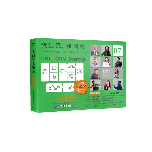 創業精神，從10歲教起：創業老爸的7堂課，教出能專注、會思考、有創意的孩子 歷史價格詳細信息