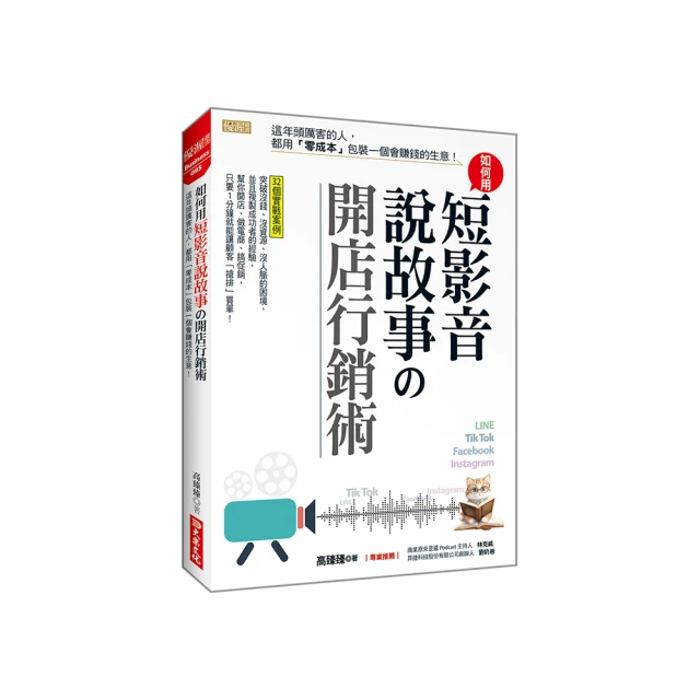 故事如何說再見：作家的創意、靈感和寫作歷程【城邦讀書花園】 歷史價格詳細信息