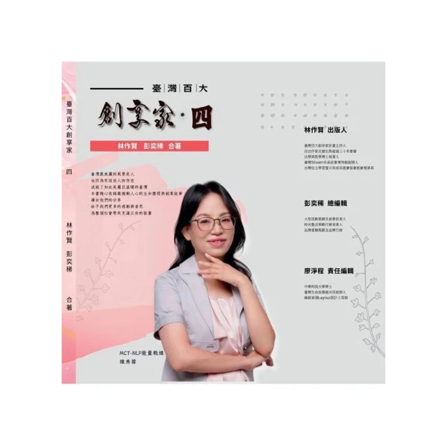 創享13.3寸工控一體機觸控螢幕顯示器內嵌入式電容觸控工業平板電腦 歷史價格詳細信息