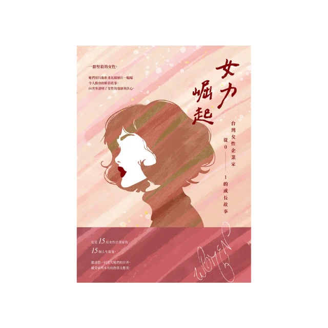 從1%的選擇開始，去做你真正渴望的事︰每天7分鐘微行動，在追求中釐清優先[二手書_普通]2104 TAAZE讀冊生活 歷史價格詳細信息