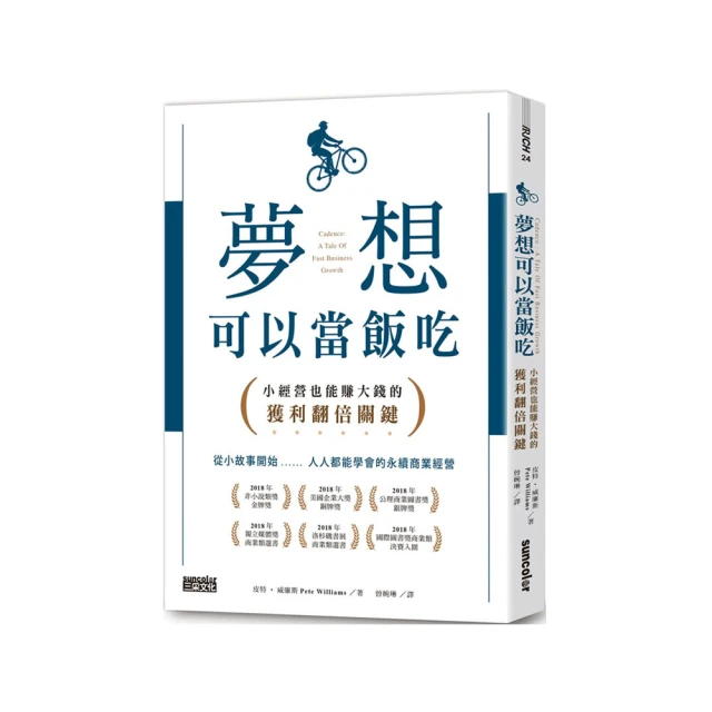 想賺錢，要買對投資型保單/李雪雯【城邦讀書花園】 歷史價格詳細信息
