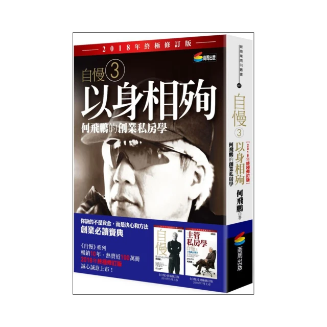 飛鵬901專業DSP全波段收音機11波中短波調頻交流電半導體校園廣播 歷史價格詳細信息