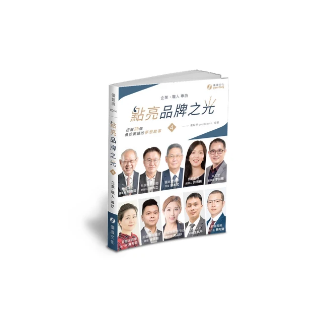 點亮奇妙大自然/瑞秋．威廉斯【城邦讀書花園】 歷史價格詳細信息