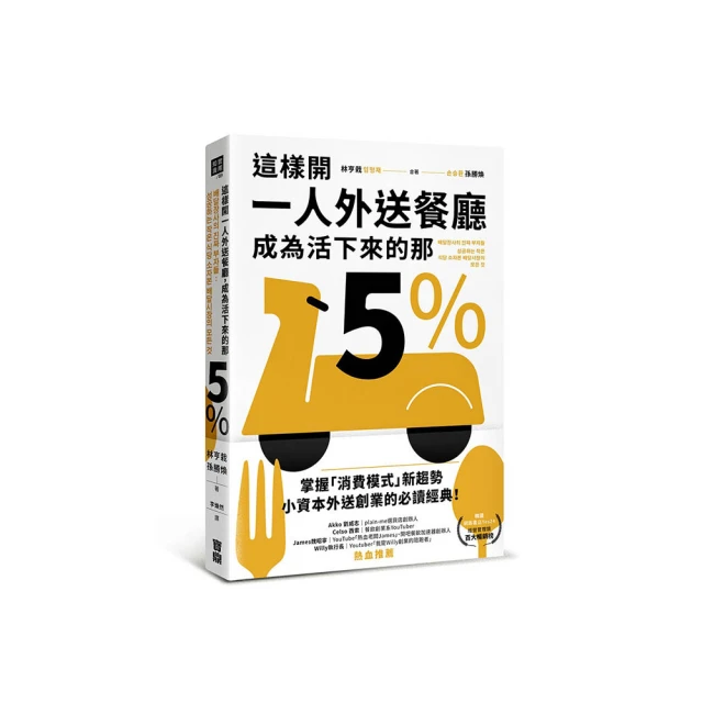 那5個畫面的秘密[二手書_普通]6841 TAAZE讀冊生活 歷史價格詳細信息