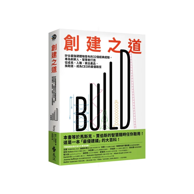 矽谷最夯‧產品專案管理全書：專案管理大師教你用可實踐的流程打造人人都喜歡的產品 歷史價格詳細信息