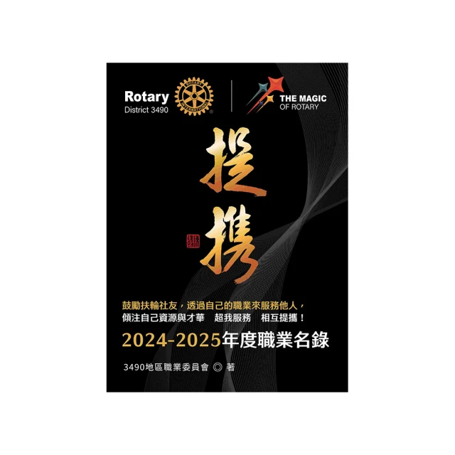 2025【業務類-行銷業務推廣】中華電信基層從業人員遴選題庫版套書 歷史價格詳細信息
