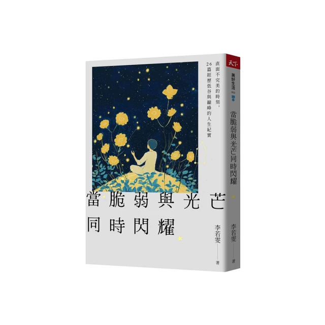 我所看見的未來　完全版（竜樹諒預言漫畫集） 歷史價格詳細信息