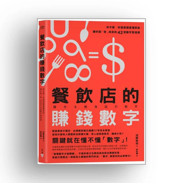 餐飲店湘菜館粵菜館川菜館洗菜池人造石洗手池任意尺寸造型可特製 歷史價格詳細信息