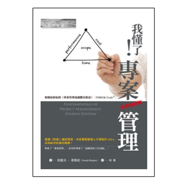 懂了！：療癒是為了讀懂你自己，奇蹟是給相信的人【城邦讀書花園】 歷史價格詳細信息