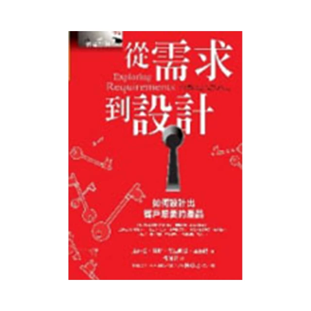客戶的遊艇在哪裡？好吧。也可以稱之為「揭開華爾街真面目」【金石堂】 歷史價格詳細信息