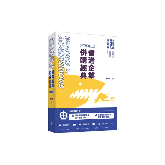 香港林業及自然護理――回顧與展望 歷史價格詳細信息