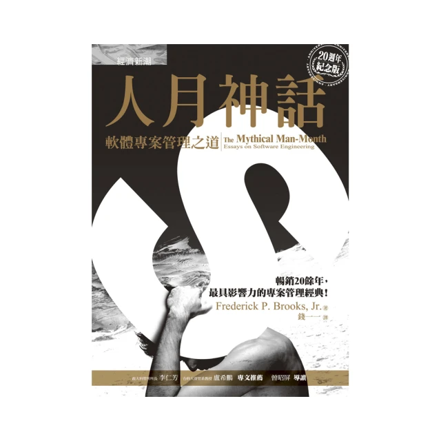 月神之石 韋基.柯林斯 好時年出版(3/6新上書)aa-2 歷史價格詳細信息