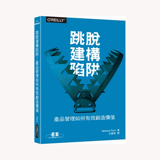 跳脫只能二選一的矛盾思考法(城邦讀書花園) 歷史價格詳細信息
