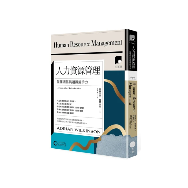 牛津通識課17】邪惡：關於惡的本質與思辨 歷史價格詳細信息