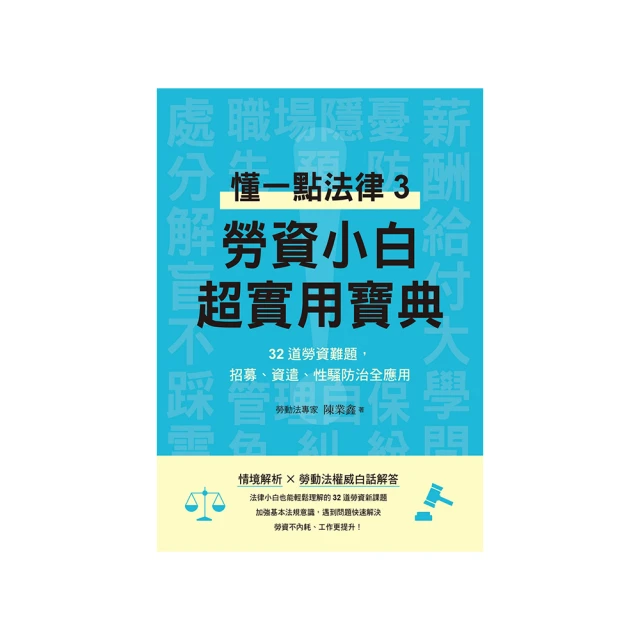 懂一點心理學，讓說話產生正面效應【金石堂】 歷史價格詳細信息