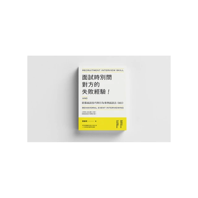 行為失控：為什麼人們會忍不住做壞事？法律管不住的人性密碼【金石堂】 歷史價格詳細信息