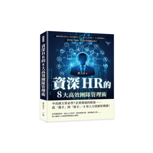 資深編輯不藏私!剖析暢銷食譜的元素強食譜書編寫攻略！食譜編輯、網路分享食譜的朋友、料理部落客 歷史價格詳細信息