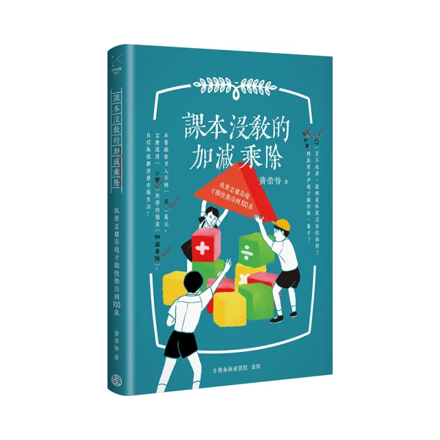 我的存在本來就值得青睞【城邦讀書花園】 歷史價格詳細信息