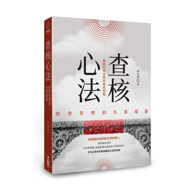 經營戰略：21世紀的經營策略 歷史價格詳細信息