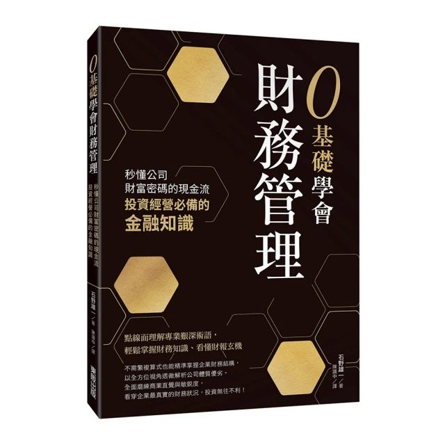 【0基礎學會計，影音書籍雙享包（銀行招考／金融基測）】：9小時會計基礎先修課（USB）+48小時考上銀行[四合一]套書(4711100556446)[三民輔考資訊 官方直營店] 歷史價格詳細信息