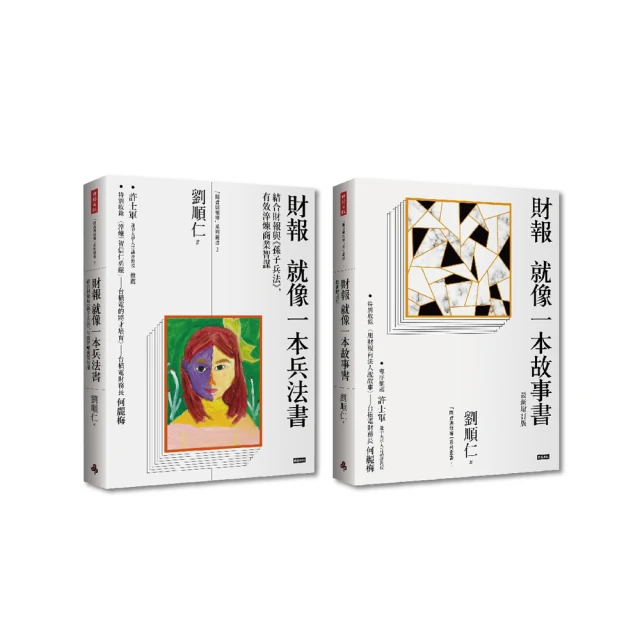 家常菜一本就夠 尚錦文化 2019-5 中國紡織出版社 歷史價格詳細信息