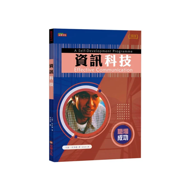 資訊科技犯罪：資安戰爭開打！從心理測驗、交友軟體、廣告信&假新聞到選舉操控......【城邦讀書花園】 歷史價格詳細信息