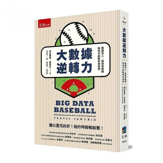 《大逆轉-世紀末透視中國》ISBN:9579079579│天下雜誌│楊渡│ 歷史價格詳細信息