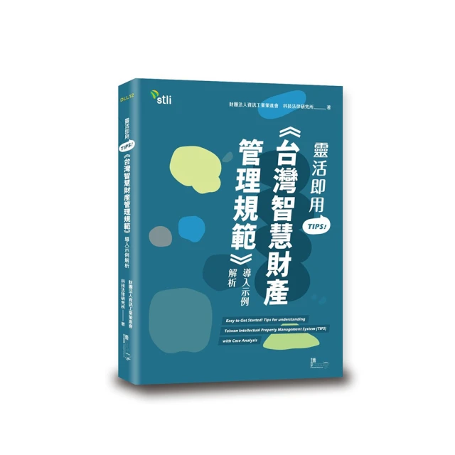 靈活如豹：掌握動作技巧、提升運動表現、預防傷痛的終極指南 歷史價格詳細信息