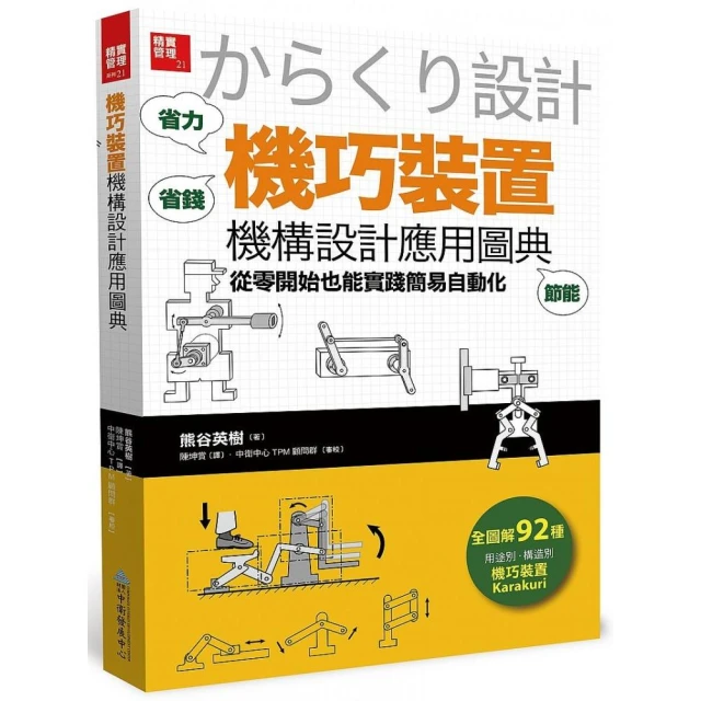 簡易自拍杆可轉動多功能四合一高級手機拍攝三腳架演唱會用專業級 歷史價格詳細信息