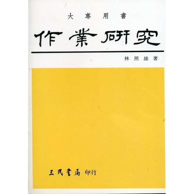 林業研究專訊-169後疫時代的植物保種 歷史價格詳細信息