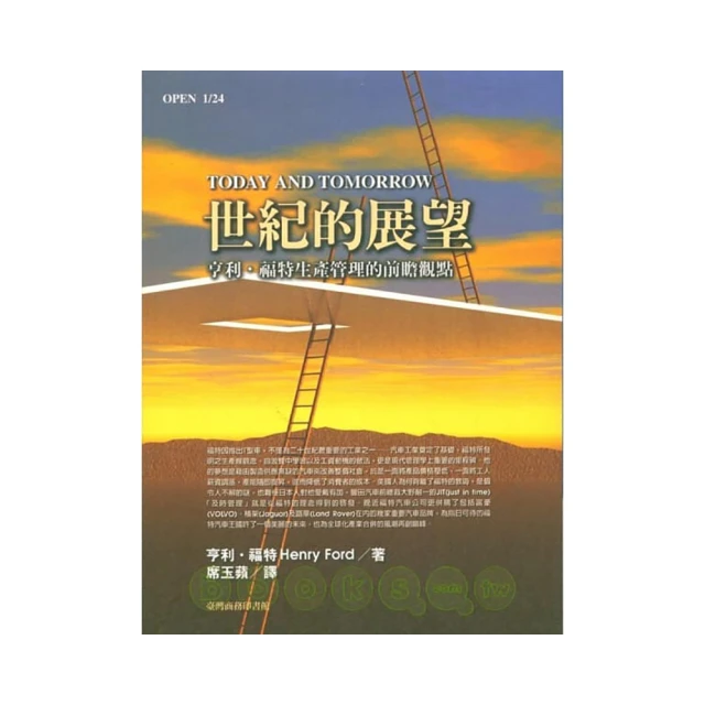 Tomorrow and Tomorrow and Tomorrow -9780984391349 歷史價格詳細信息