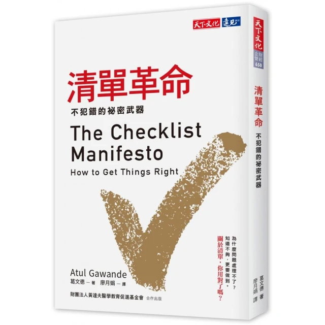 清末革命與君憲論爭（二版）（專19）   / 中研院近史所 歷史價格詳細信息