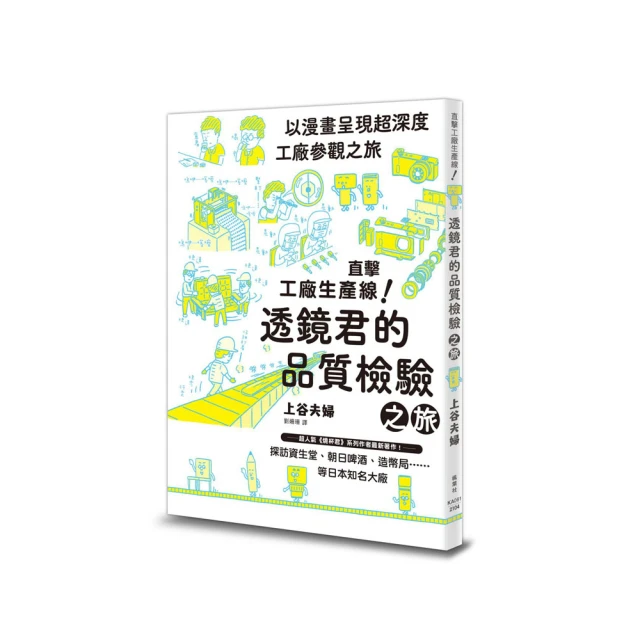 直擊！森美術館數位行銷現場：活用IG、推特、臉書社群媒體推廣展覽的第一線實戰筆記【城邦讀書花園】 歷史價格詳細信息
