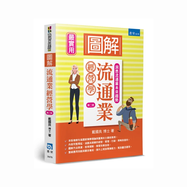 圖解流行•搖滾音樂理論 歷史價格詳細信息