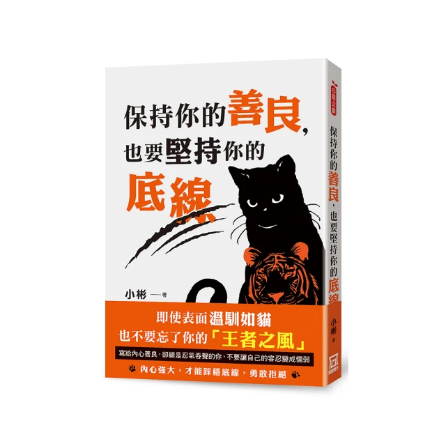 保持沉默 泰德．戴可、艾琳．希麗 歷史價格詳細信息