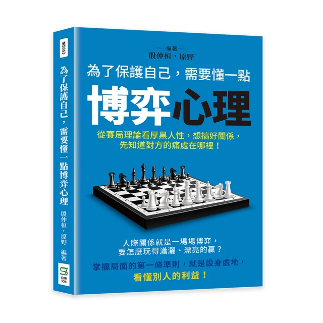 懂一點心理學，讓說話產生正面效應【金石堂】 歷史價格詳細信息
