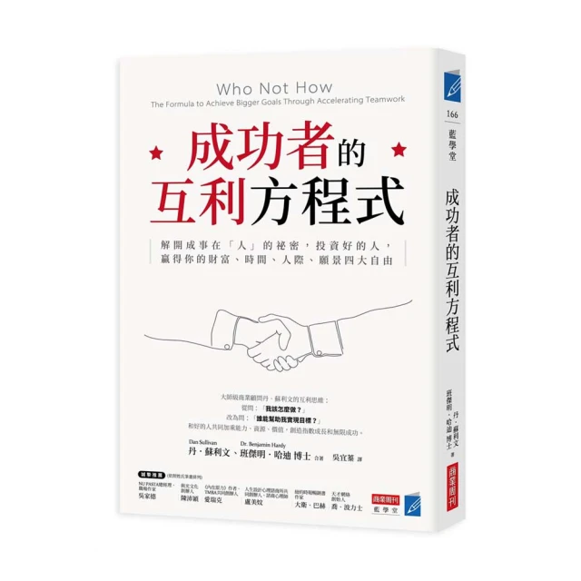 祕密間諜 The Secret Agent（25K彩圖經典文學改寫+1MP3） 歷史價格詳細信息