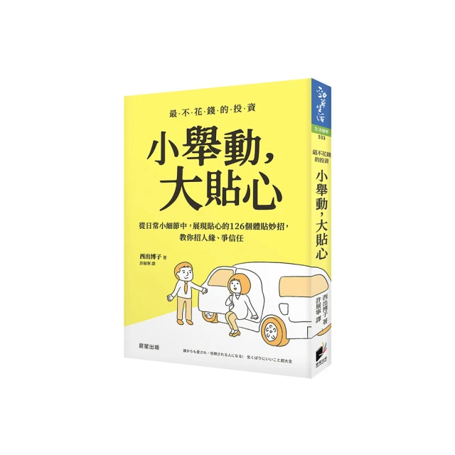 小細節後綁帶宮廷袖碎花襯衣 碎花襯衫 泡泡袖襯衫  碎花襯衣 小澎袖襯衫 綁帶襯衫 GRASS 現貨 [A21003] 歷史價格詳細信息