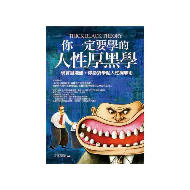 你一定要認識的 世界職業圖畫百科_趙恩珠、劉壽貞, 廖悅秀 風車圖書 無劃記 I32 歷史價格詳細信息