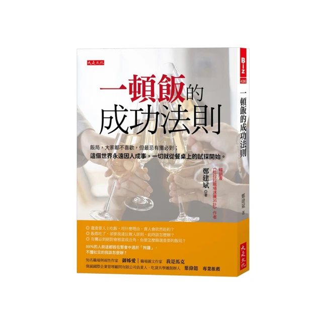 最喜歡的一碗麵   【金石堂】 歷史價格詳細信息