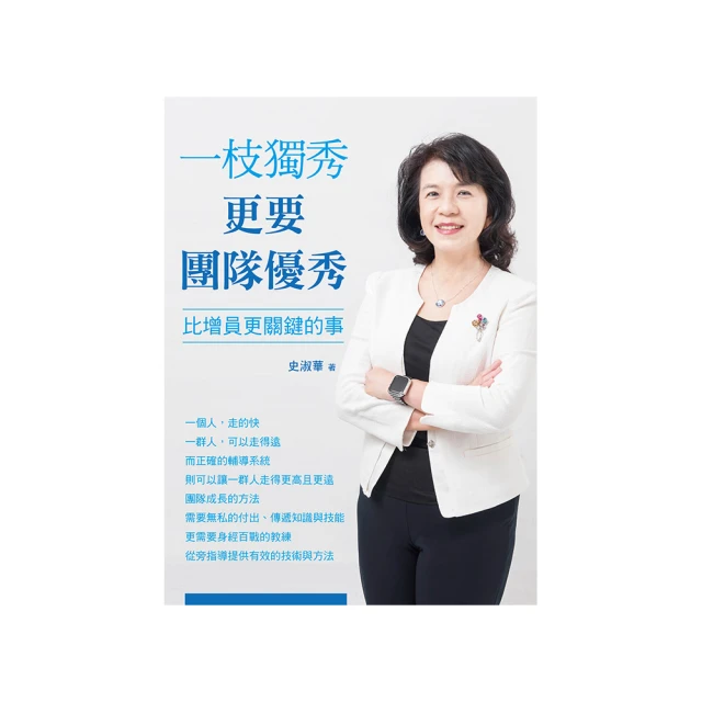 要獨立老，不要孤獨老：人生的意義自己定義，走出自己的英雄之旅【城邦讀書花園】 歷史價格詳細信息