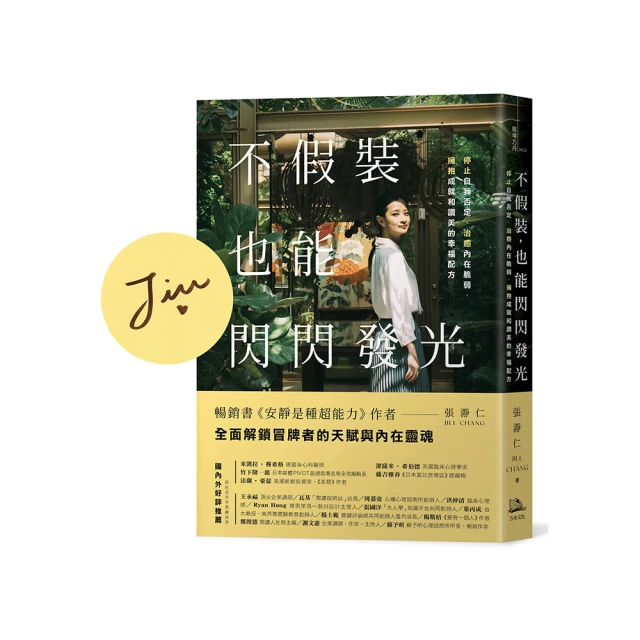 【作者親簽版】不帶劍｜恐懼罐頭 (電視劇照書衣版)｜奇幻基地【書況良好，無破損、劃記、黃斑】 歷史價格詳細信息