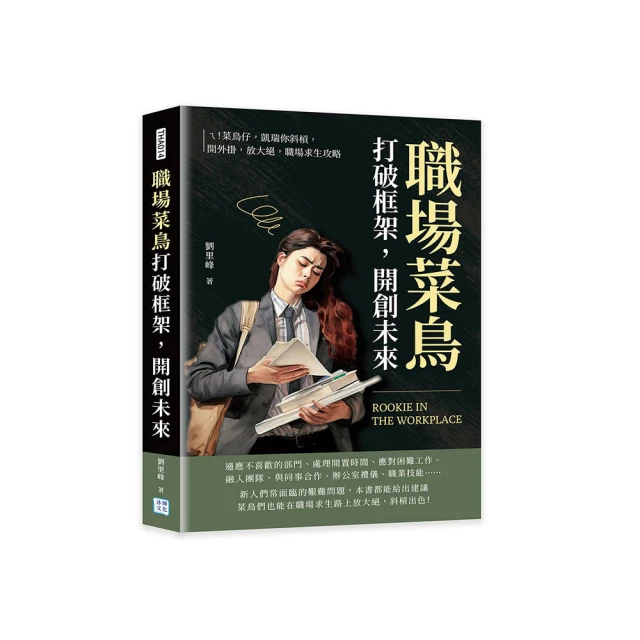 打造斜槓財富：建構程式交易的多策略與管理 歷史價格詳細信息